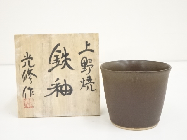 JAPANESE CERAMICS / SMALL BOWL / AGANO WARE / IRON GLAZE